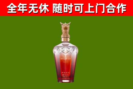 基隆市回收剑南春价格