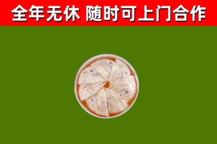 基隆市回收燕窝价格