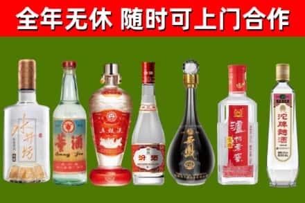 基隆市回收老酒价格