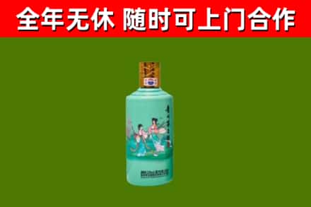 基隆市烟酒回收24节气茅台酒.jpg