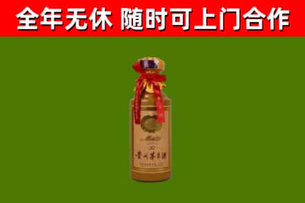 基隆市回收30年茅台酒