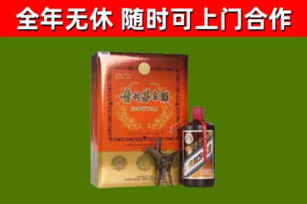 基隆市回收陈酿茅台酒