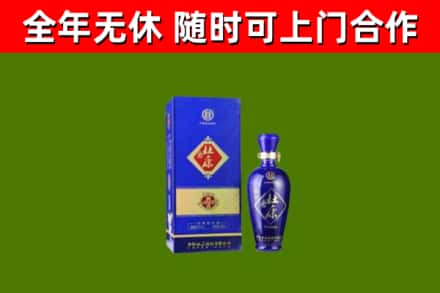 基隆市烟酒回收杜康.jpg