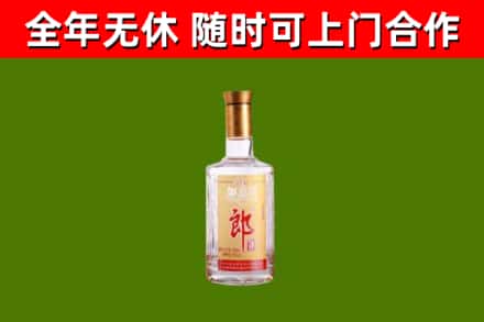 基隆市回收郎酒