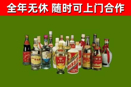基隆市回收白酒