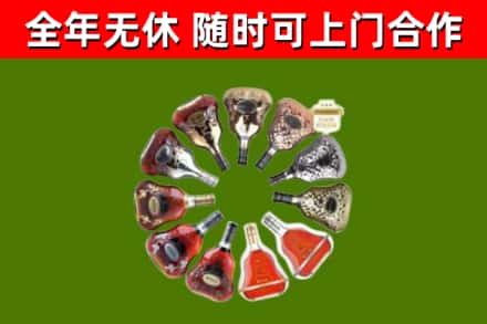 基隆市回收XO