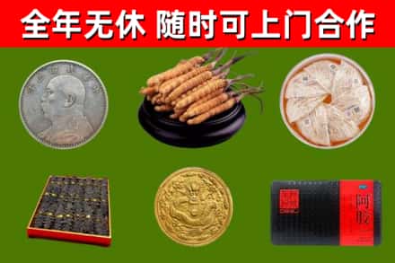 基隆市回收礼品